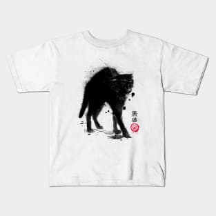 Gato Negro Kids T-Shirt